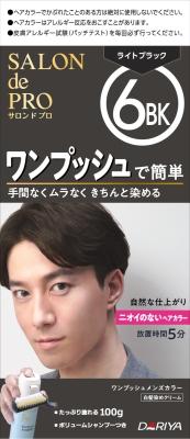 サロンドプロ ワンプッシュメンズカラー 7 ナチュラルブラック