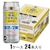 ��𑢁b�Ē��n�C�{�[�� �L����5�� ������ 500ml�~24�{�y���n�C�z�bT�ֳʲ���5%���500X24