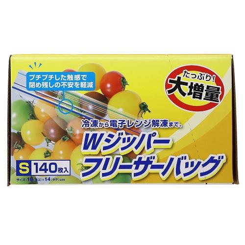 【大特価】ワーム30パック以上！192本セット⭐︎複数ページあります！ 漆黒の戦士6番代打ばば on X: 