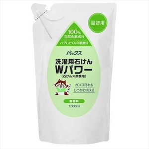 ���z�����b�p�b�N�X ����p�΂���v�p���[ ������ �l�֗p 1000mL�bPX����ֳ�¹�W���-��