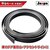 ���������ԗp�i���쏊�bJASPA �}���`���[���i����3m�~��20mm�j�N���[���b����-ٸ�-�3X20