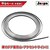 ���������ԗp�i���쏊�bJASPA �}���`���[���i����3m�~��4mm�j�N���[���b����-ٸ�-�3X4