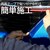 ���������ԗp�i���쏊�bJASPA �}���`���[���i����3m�~��4mm�j�N���[���b����-ٸ�-�3X4