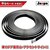 ���������ԗp�i���쏊�bJASPA �}���`���[���i����4m�~��15mm�j�N���[���b����-ٸ�-�4X15