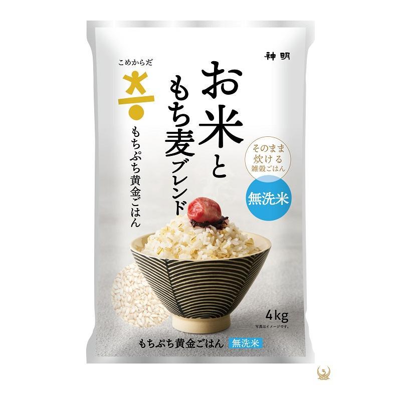 こめからだ もっちり6種の雑穀米4kg | こめからだ こめからだ もっちり6種の雑穀米4kg | こめからだ