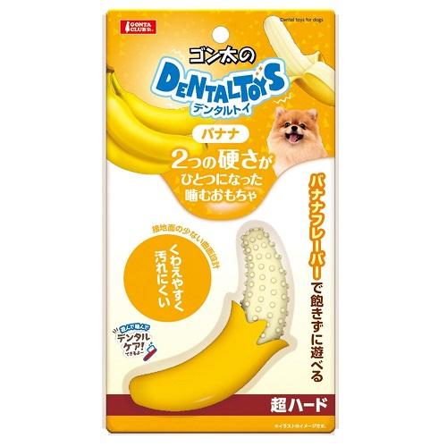 ゴン太 ゴン太のデンタルトイ バナナ 超ハード | マルカン | Gデンタル
