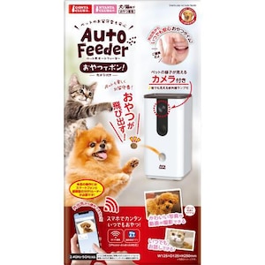マルカン｜ペット用オートフィーダー おやつでポン！ カメラ付き｜ｵ-ﾄﾌｲ-ﾀﾞ-ｵﾔﾂﾃﾞﾎﾟﾝ!