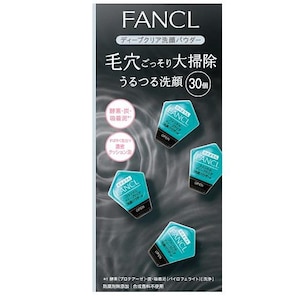 ファンケル｜ディープクリア 洗顔パウダー（1回分×30個）｜ﾌｱﾝｹﾙﾃﾞｲ-ﾌﾟｸﾘｱｾﾝｶﾞﾝP