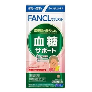 ファンケル｜ファンケル 血糖サポート 20日分（60粒）｜ﾌｱﾝｹﾙ ｹﾂﾄｳｻﾎﾟ-ﾄ 20ﾆﾁ