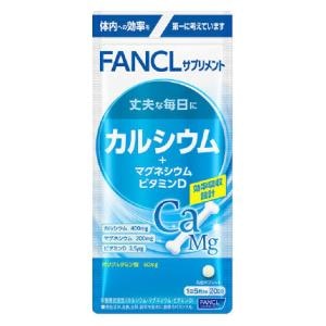 ファンケル｜カルシウムマグネシウムビタミンD20日分｜ﾌｱﾝｹﾙｶﾙｼｳﾑ+ﾏｸﾞﾈｼｳﾑ20