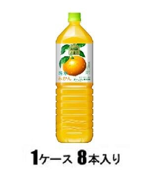 小岩井 純水みかん 1.5L（1ケース8本入） | キリンビバレッジ