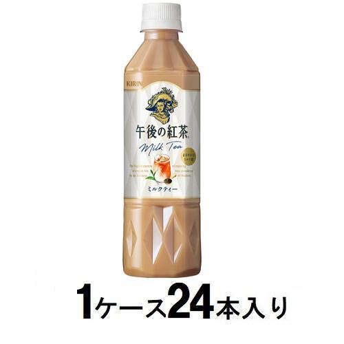 午後ティー 午後の紅茶 ストレートティー 1500ml（1ケース8本入） | キリン