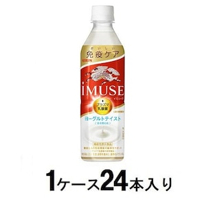 キリンビバレッジ｜キリン　イミューズ　ヨーグルトテイスト　500ml（1ケース24本入）｜ｷﾘﾝｲﾐﾕ-ｽﾞﾖ-ｸﾞﾙﾄX24