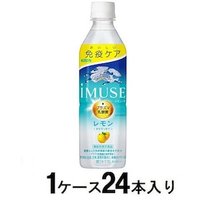 キリンビバレッジ｜キリン　iMUSE(イミューズ)　レモン　５００ｍｌ（1ケース24本入）｜ｷﾘﾝｲﾐﾕ-ｽﾞﾚﾓﾝ500X24N