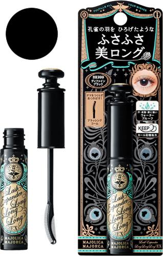 マジョリカ マジョルカ ラッシュボーン カッコイイ ブラック