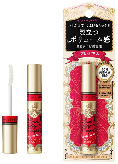 ビュフェ、マジョリカ、希少な額装用画集より、新品高級額装付、状態良好 マジョリカ マジョルカ ラッシュジェリードロップ EX プレミアム