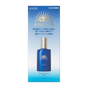 資生堂|アネッサ スキンセラム 薬用ナイトサンケア美容液 180ml|ANF ナイトサンケア セラム 資生堂|アネッサ スキンセラム 薬用ナイトサンケア美容液 180ml|ANF ナイトサンケア セラム