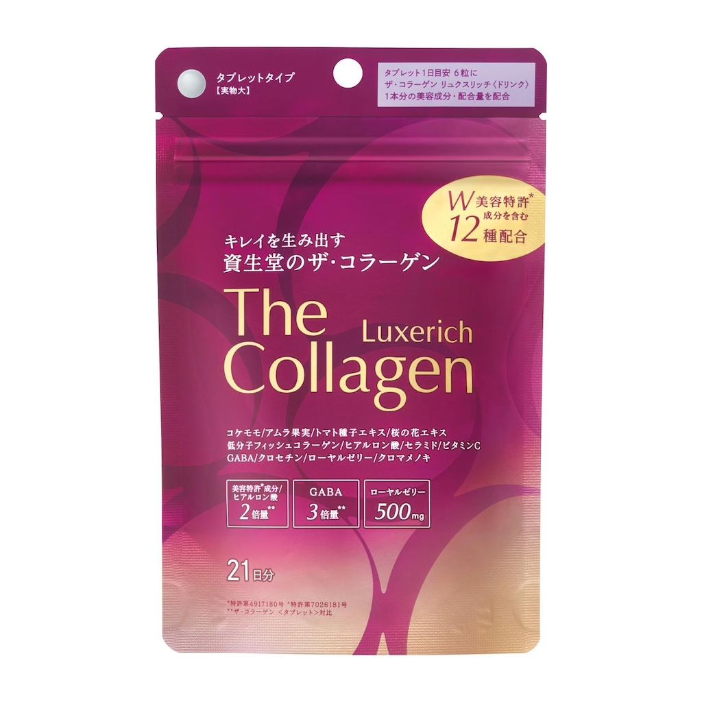 ザ・コラーゲンリュクスリッチ（タブレット）126粒 | 資生堂 | ザコラ
