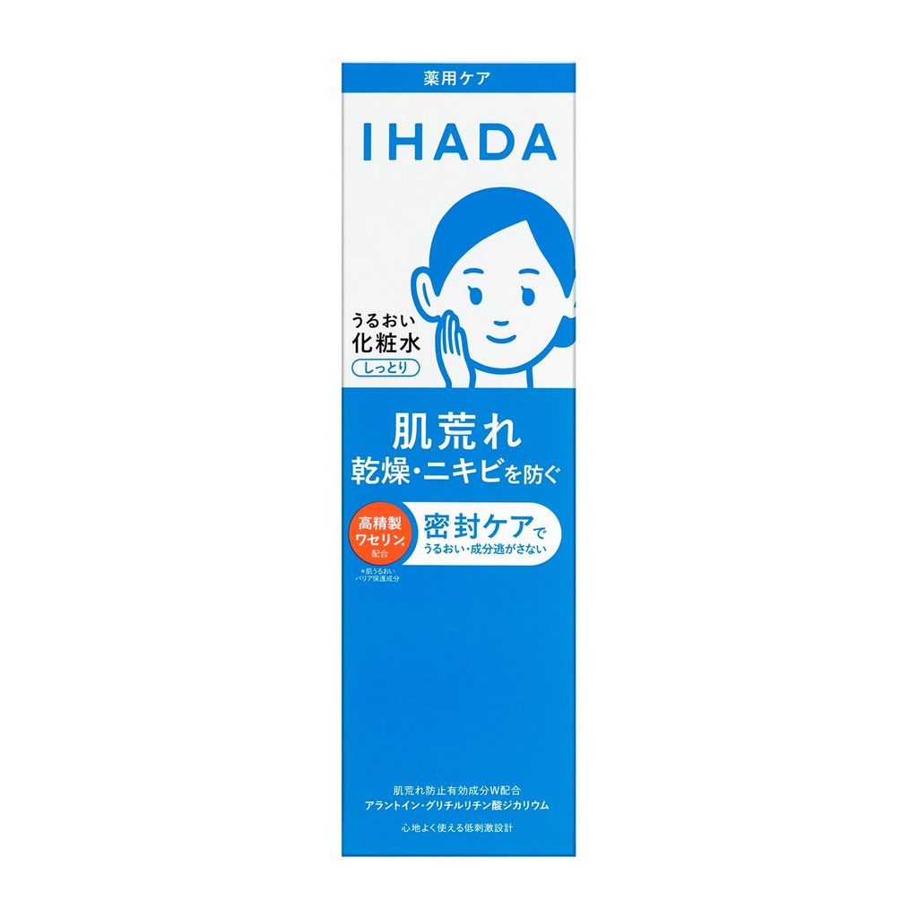 イハダ 薬用うるおいローション しっとり 180mL | 資生堂 | イハダ Uロ