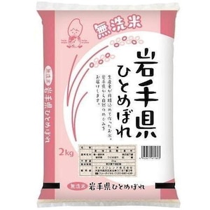 ���C�X�t�����h�b������ ��茧�Y�ЂƂ߂ڂ� 2kg�bѾ�ϲ��ù�������2K
