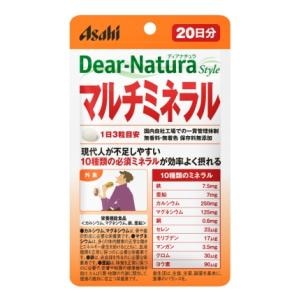 アサヒグループ食品｜ディアナチュラ マルチミネラル20日60粒｜DN ｽﾀｲﾙ ﾏﾙﾁﾐﾈﾗﾙ 20ｶ