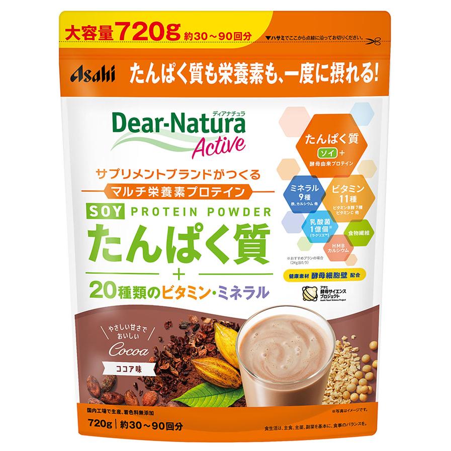 ディアナチュラアクティブ ソイプロテイン ココア味 720g | アサヒ