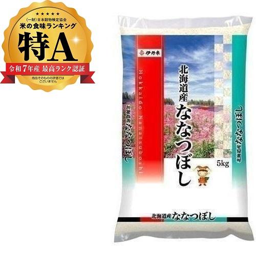 北海道産ななつぼし 5kg | 伊丹米 | ホッカイドウサンナナツボシ 5KG