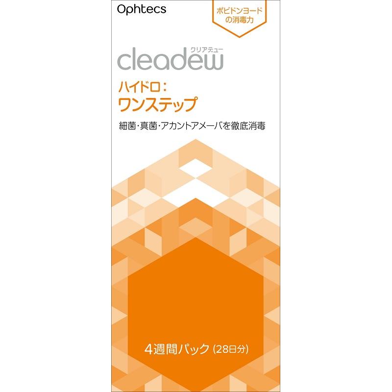 27.8円/日　クリアデュー ハイドロ ワンステップ 洗浄液 360日分 クリアデュー ハイドロ：ワンステップ 28日分｜コンタクトレンズ
