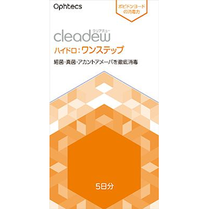 オフテクス｜クリアデュー ハイドロ：ワンステップ　5日分 トラベル｜ｸﾘｱﾃﾞﾕ-ﾊｲﾄﾞﾛﾜﾝ5ﾆﾁﾌﾞﾝ