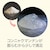 ナリス化粧品｜ぐーぴたっ しっとりクッキー ブルーベリーチーズケーキ 3本｜ｸﾞ-ﾋﾟﾀﾂﾌﾞﾙ-ﾍﾞﾘ-ﾁ-ｽﾞC
