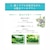 �A���C���X���ϕi�b�n�O�� �Ђ���~�X�g 45ml�bʸ�� ����н�