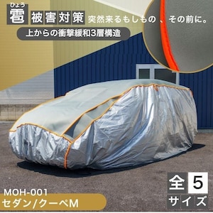 ���������ԗp�i���쏊�bHAIL PROTECT蹑΍�J�o�[ �Z�_��/�N�[�y M�bMOH-001