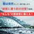 ���������ԗp�i���쏊�bHAIL PROTECT蹑΍�J�o�[ �Z�_��/�N�[�y L�bMOH-002