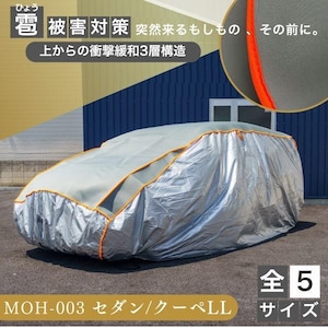 ���������ԗp�i���쏊�bHAIL PROTECT蹑΍�J�o�[ �Z�_��/�N�[�y LL�bMOH-003
