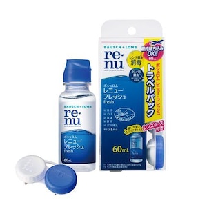 ボシュロム・ジャパン｜レニューフレッシュ トラベル 60ml｜ﾚﾆﾕ-ﾌﾚﾂｼﾕﾄﾗﾍﾞﾙ