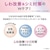 ��Ֆ�i�H�Ɓb�T�i �Ȃ߂炩�{�� ��p�����N�����ϐ� �z���C�g�@200ml�bNH YW��ֳ�� W