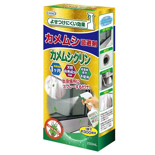 カメムシ忌避剤 カメムシクリン 250ml | UYEKI | カメムシ カメムシ忌避剤 カメムシクリン 250ml | UYEKI | カメムシ