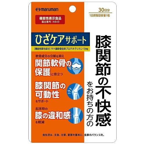 kon　　【大特価　３本パック】maruman 肝活源 180粒 Amazon | 【2個セット】肝活源 180粒 | マルマンH＆B | B1