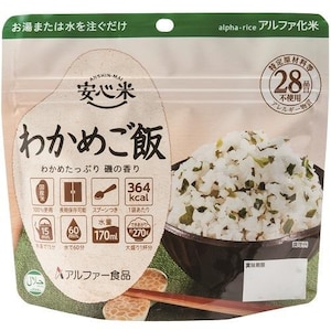 アルファー食品｜安心米（わかめご飯）100g｜ｱﾝｼﾝﾏｲﾜｶﾒｺﾞﾊﾝ100G