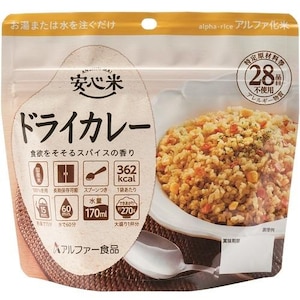 アルファー食品｜安心米（ドライカレー）100g｜ｱﾝｼﾝﾏｲﾄﾞﾗｲｶﾚ-100G