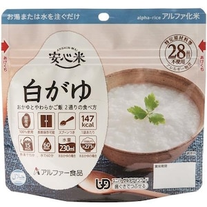 アルファー食品｜安心米（白がゆ）41g｜ｱﾝｼﾝﾏｲｼﾛｶﾞﾕ41G