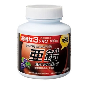 オリヒロ｜MOSTチュアブル 亜鉛　180粒｜MOSTﾁﾔﾌﾞﾙ ｱｴﾝ 180ﾂﾌﾞ