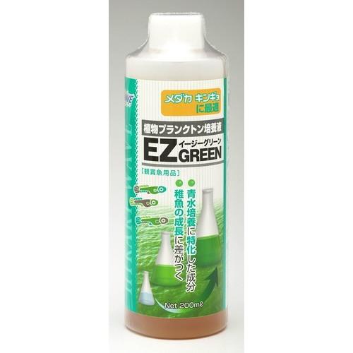 きんぎょグリーンマルボン