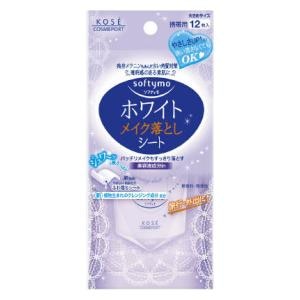 コーセーコスメポート｜ソフティモ ホワイト メイク落としシート 12枚入（40ml）｜ｿﾌﾃｲﾓ CLS W12