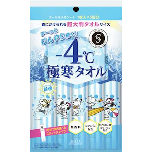 コーセーコスメポート｜エスカラット 極寒タオル 5枚｜ｴｽｶﾗﾂﾄ ｺﾞﾂｶﾝﾀｵﾙ 5ﾏｲ