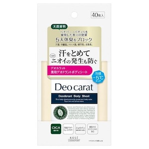 コーセーコスメポート｜デオカラット 薬用デオドラントボディシート 40枚｜ﾃﾞｵｶﾗﾂﾄﾃﾞｵﾎﾞﾃﾞｲｼ-ﾄ40