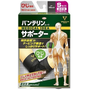 興和｜バンテリンコーワ サポーター ひじ専用 ブラック 小さめ Sサイズ(左右共通・1枚入り)｜ﾊﾞﾝﾃﾘﾝｻﾎﾟ-ﾀ-ﾋｼﾞBKﾁｲｻ