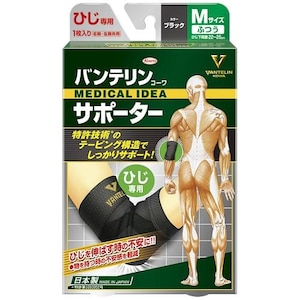 興和｜バンテリンコーワ サポーター ひじ専用 ブラック ふつう Mサイズ(左右共通・1枚入り)｜ﾊﾞﾝﾃﾘﾝｻﾎﾟ-ﾀ-ﾋｼﾞBKﾌﾂｳ