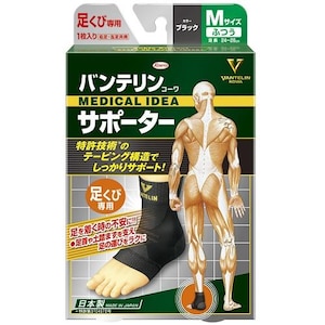 興和｜バンテリンコーワ サポーター 足くび専用 ブラック ふつう Mサイズ(左右共通・1足入り)｜ﾊﾞﾝﾃﾘﾝｻﾎﾟ-ﾀ-ｱｼｸﾋﾞBKﾌ