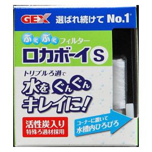 ロカボーイs Joshin Webショップ 通販 ジェックス ロカボ イs ロカボーイs Joshin Webショップ 通販 ジェックス ロカボ イs